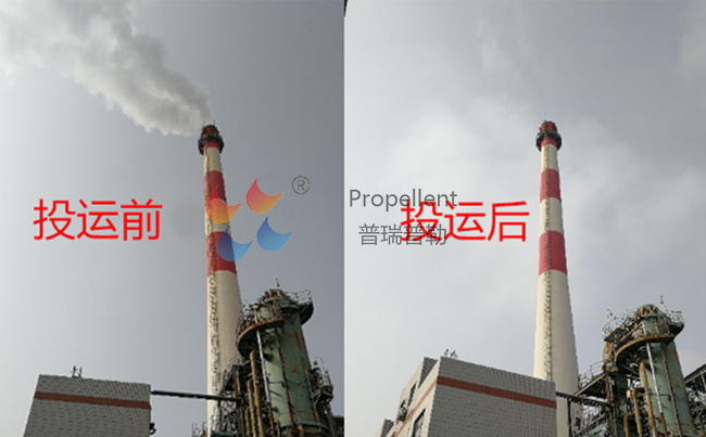 1609294349748481.jpg 煙氣消白.jpg