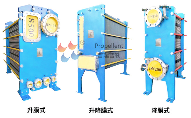 1615269886390194.jpg 板式蒸發(fā)器.jpg